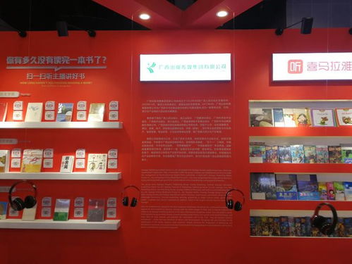 相約東博會，共賞文化盛宴——廣西出版?zhèn)髅郊瘓F(tuán)首次亮相中國—東盟博覽會會展服務(wù)