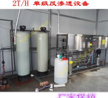 高清圖片中的直飲水設備 科技與品質的完美融合